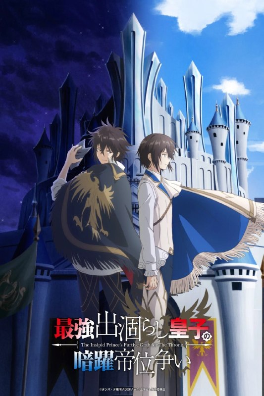 #动漫
