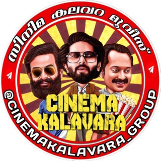 Telegram profile photo for Cinemakavara Group 🎥