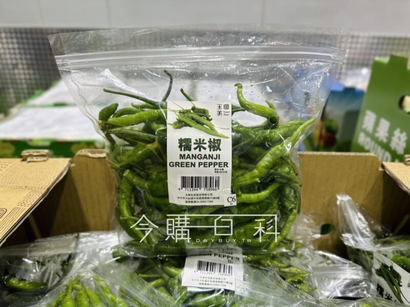 新品情報 
