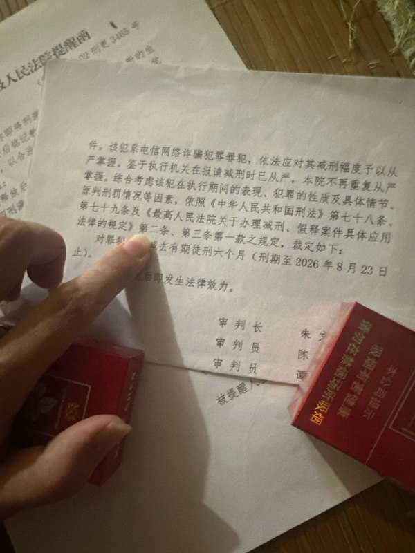 老街大事件：刚出来半个月的我 在里面的日子天天大白菜 我吃了4年 后来我找关系要配图
