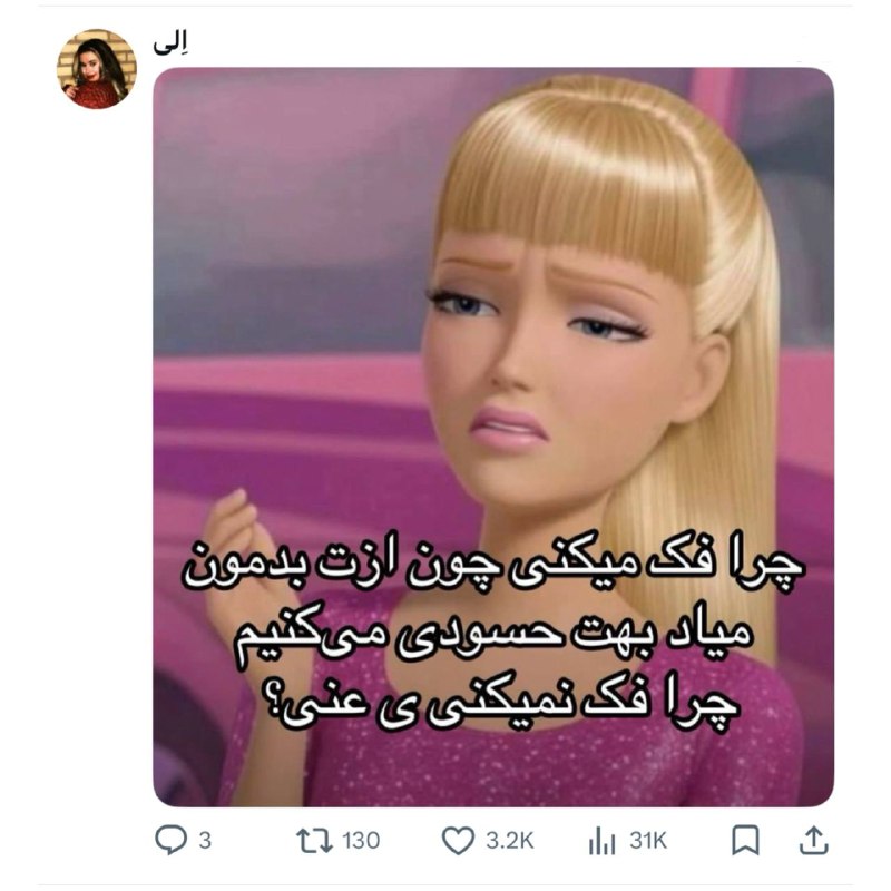 اختـــــــــاپــــوس: 😶 @Okhtapooous