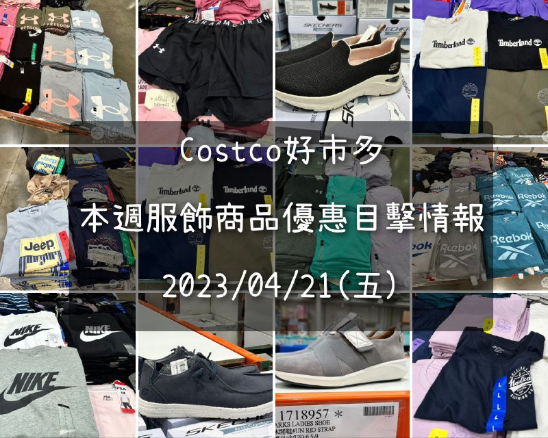 完整情報 