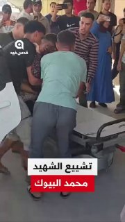 הפצצת כטב"מ ישראלית כוונה להתקהלות פלסטינים בשכונת אל-באיוק במרכז חאן יונס, דרום רצועת עזה, והרגה את מוחמד…