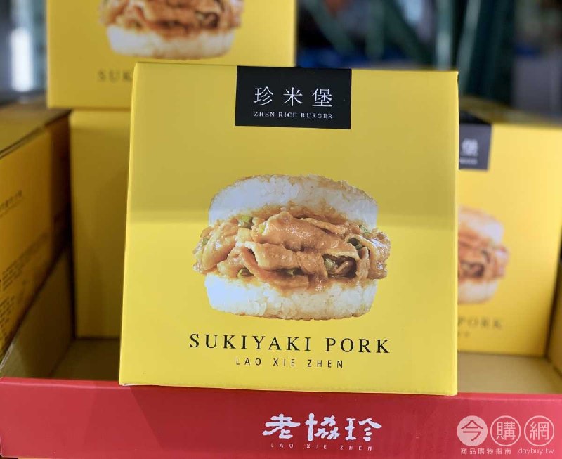 新商品情報連結 