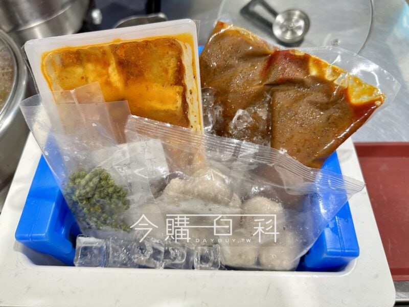 優惠情報看這邊 