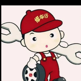 Telegram profile photo for 武汉老师精品榜💯
