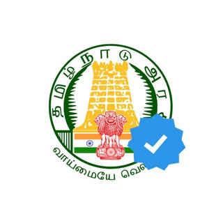 Telegram profile photo for TNPSC FREE MATERIALS & DAILY JOB UPDATES