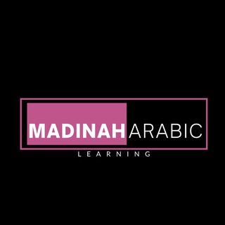 Madinah Arabic Learning Telegram Group Link