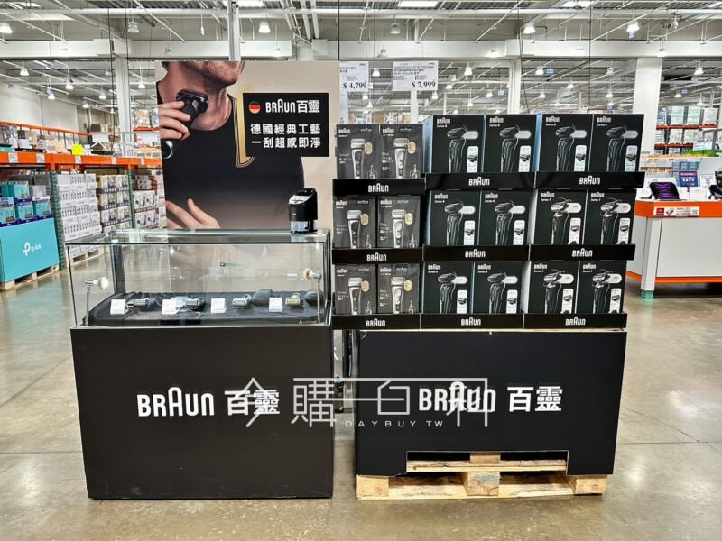 優惠商品情報 