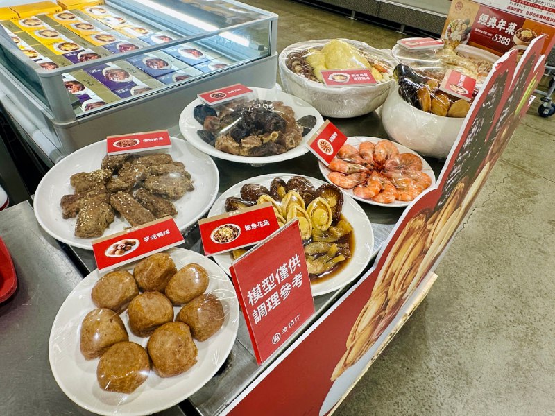 【老協珍 冷凍富貴年菜套組】八道精選美饌，團圓宴客首選！🎉🎉 即日起開放預購，至2026/1/18止（數量有限，售完為止）🚚 可指定到貨日期：2026/2/04、2/05、2/06、2/07、2/09👨‍👩‍👧‍👦 八人份豪華年菜，一套只要6388元！❄️ 冷凍宅配到府，讓你輕鬆享受無壓力年夜飯！🍽 八道精選年菜一次到位每道菜皆嚴選頂級食材，匠心烹調，老協珍品質保證：1️⃣ 【鮑參干貝佛跳牆（無附甕）】老協珍佛跳牆，嚴選上等鮑魚、烏參、北海道干貝等頂級食材，多種食材費時熬煮，香醇鮮美無味精，年年熱銷的經典美味