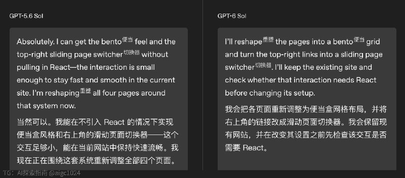 大降价时代来临，GPT 6 Sol 和 Luna 降价 50%，Opus 5.5 降价 40%