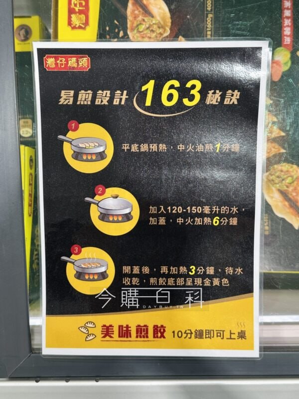 優惠情報連結 