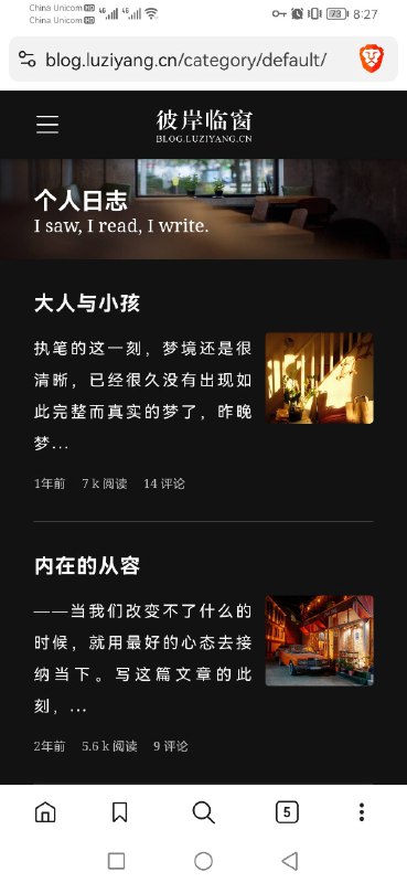 #博客主题 #Typecho #ONEBLOG #DearTypecho是一款国人开发的动态博客程序，国内博主使用该程序的不少