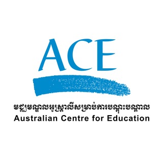 ACE Australian Centre for Education Telegram Group Link