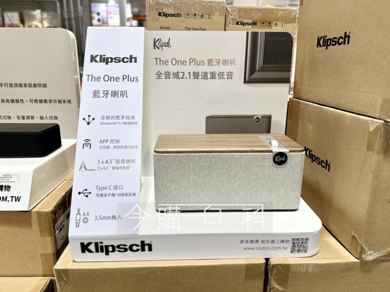 優惠情報看這裡 