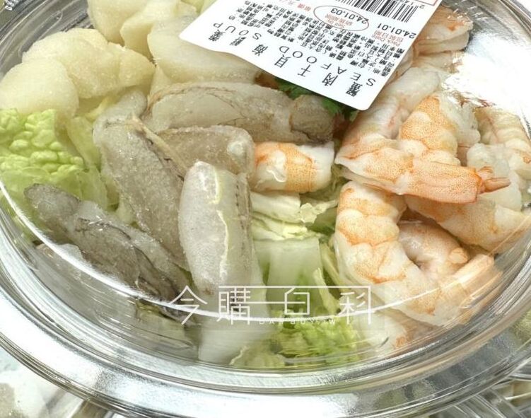 新品情報看這裡 