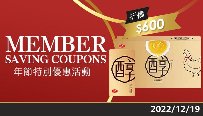 完整情報 
