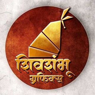 Shivshambhu Graphics 007 Telegram Group Link