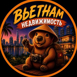 Недвижимость во Вьетнаме | Аренда и продажа