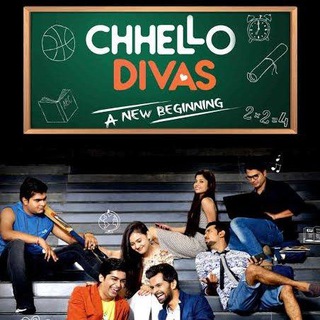 Chello Divas Gujarati Movie.