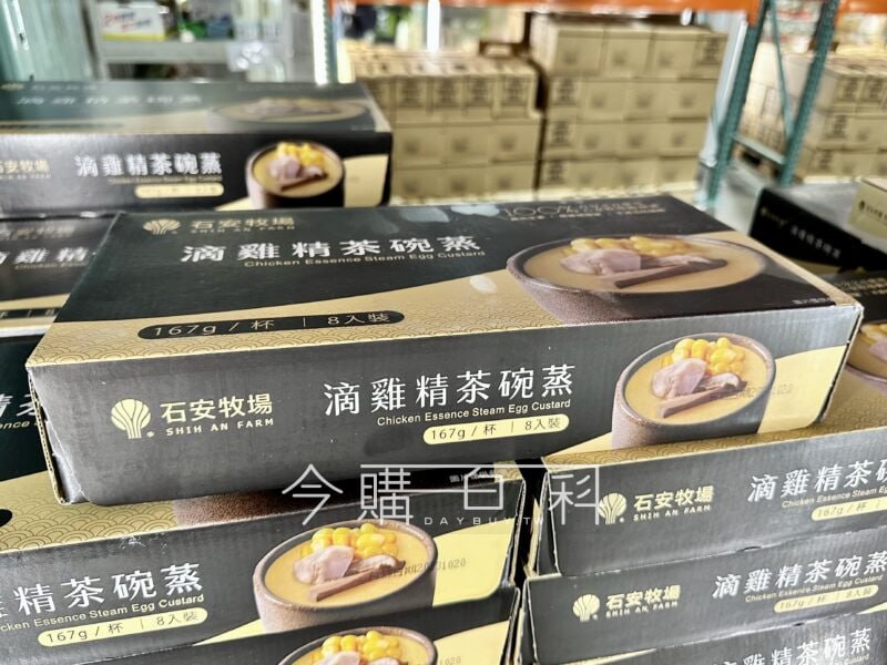 優惠情報連結 