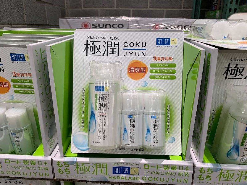 #Costco好市多7月新品通知HADA LABO 肌研極潤保濕化妝水組 #406083