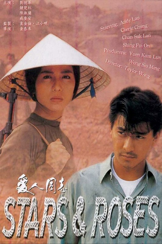 名称：【原盘】爱人同志 (1989) 1080P REMUX 国粤多音轨 中字外挂/内嵌字幕