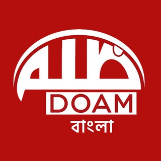 Telegram profile photo for DOAM বাংলা