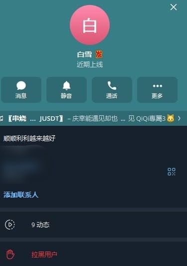 Иллюстрация к посту канала 吴哥时报