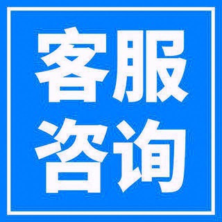 播放器商务《广告咨询/代理咨询》