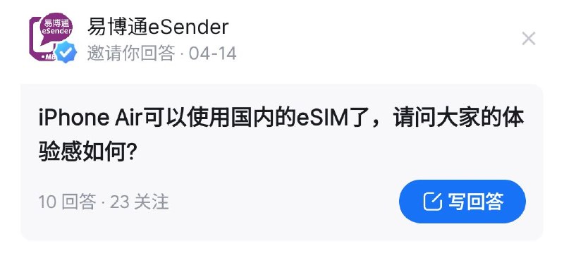 哦牛逼还有这种邀请回答的