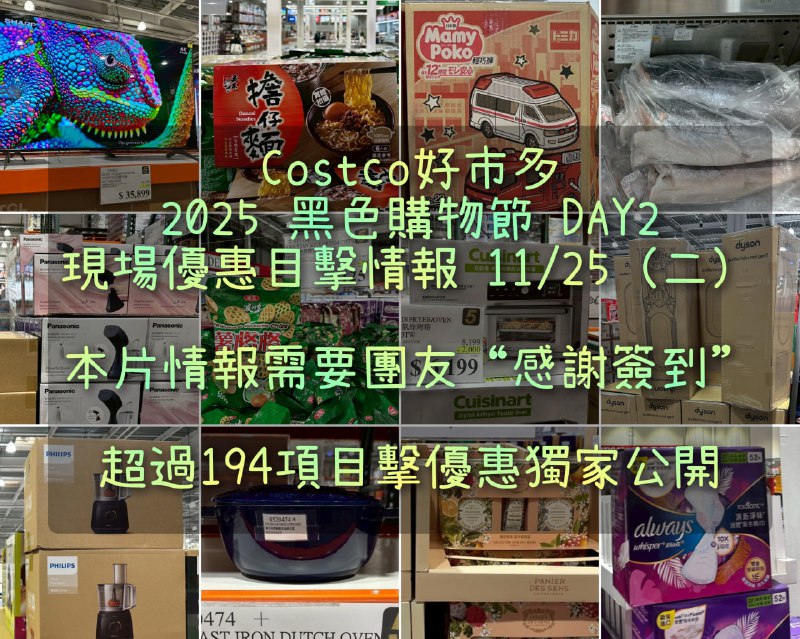 文章連結 