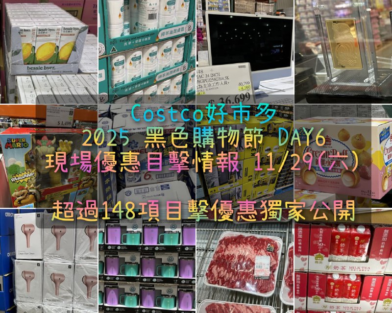 文章連結 
