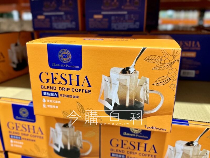 新品情報連結 