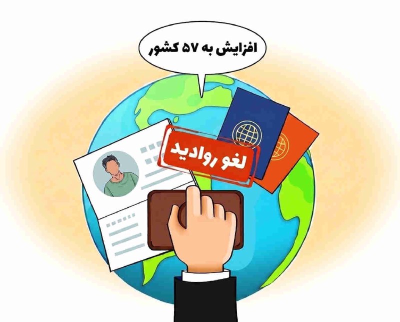 چین امروز: 📍دو کشور دیگر مشمول سیاست لغو روادید چین شدند ◀اداره کل مهاجرت چین روز پنجنشبه اعلام کرد که از امروز(20 آگوست 2026)، شهر