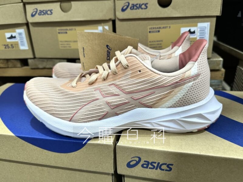 優惠情報看這裡 