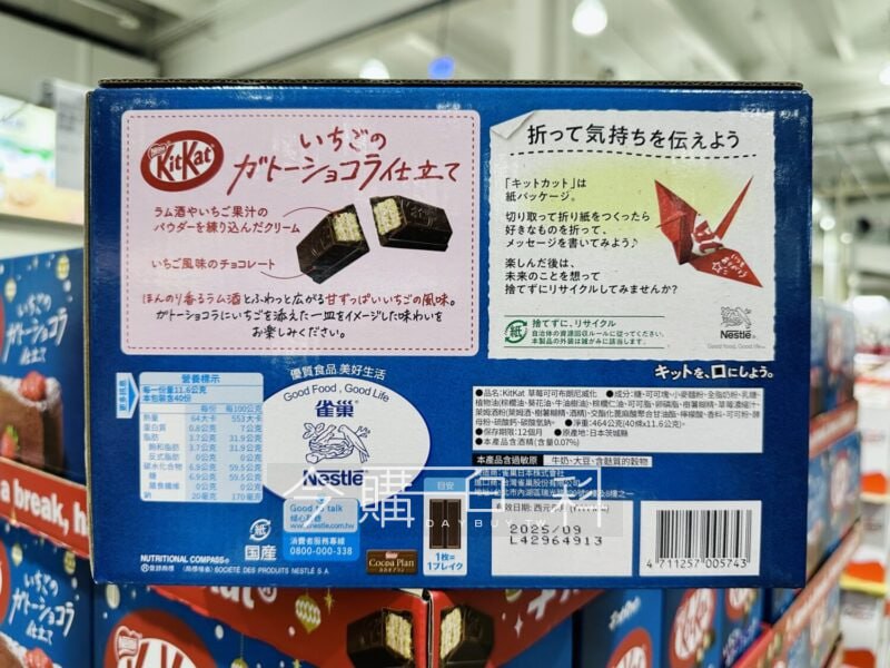 新品情報連結 