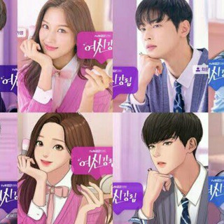 Drama korea sub indo Telegram Group Link