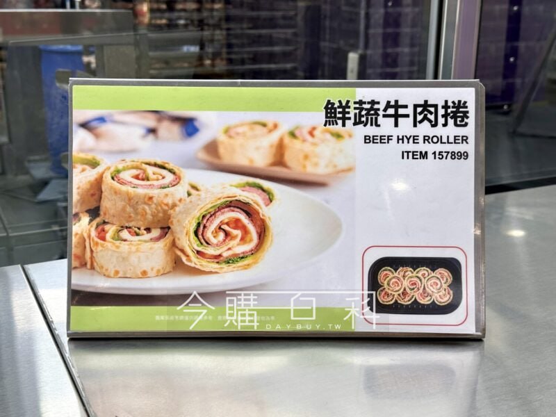 新品完整情報 