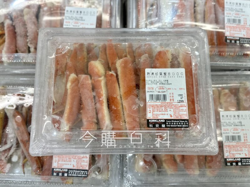 優惠情報看這邊 