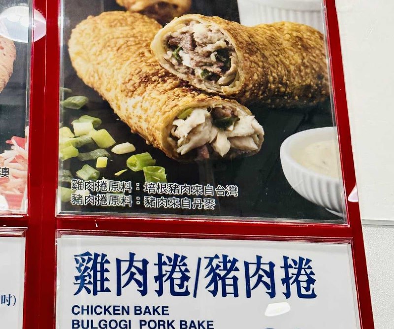 完整情報 