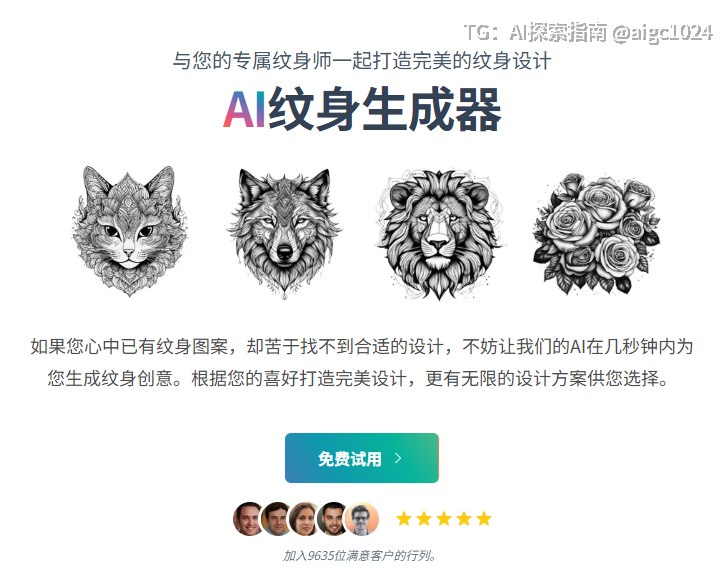 提到那些满天飞的换皮AI工具，是不是感觉眼睛都快看花了？下面这8个，才是真正能让你忍不住喊出“卧槽”的货色