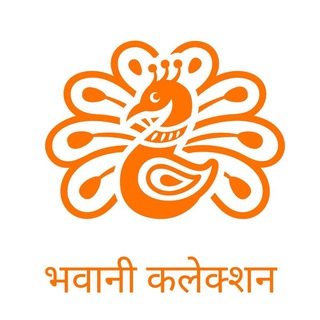 🛍️ भवानी कलेक्शन 🛍️ Indian Shopping Group