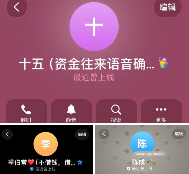 Image from a post by 东南亚新闻网