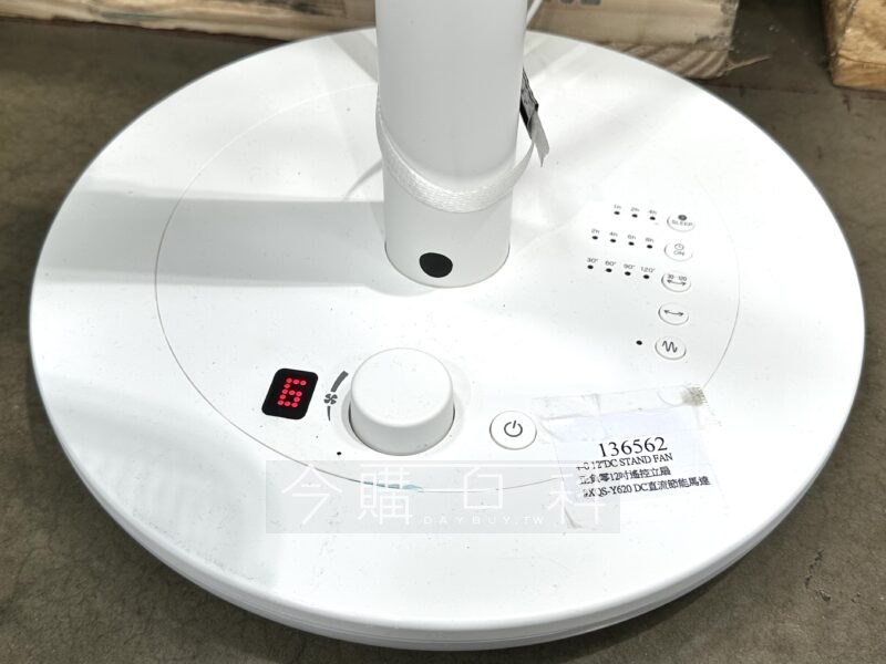 新品完整情報 
