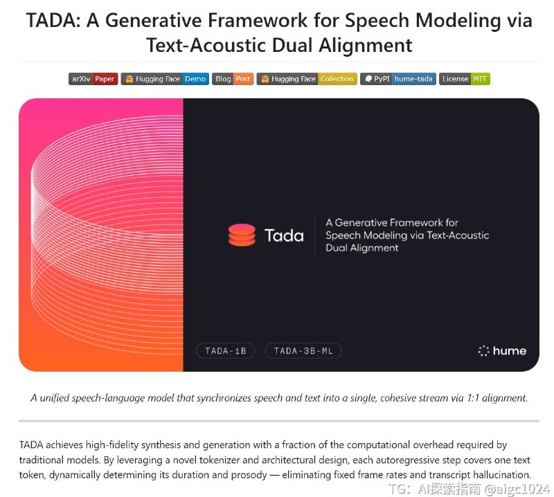 Hume AI 这次开源的 TADA，换了一个更务实的方向：先把不出错、够快、够轻这三件事做到极致