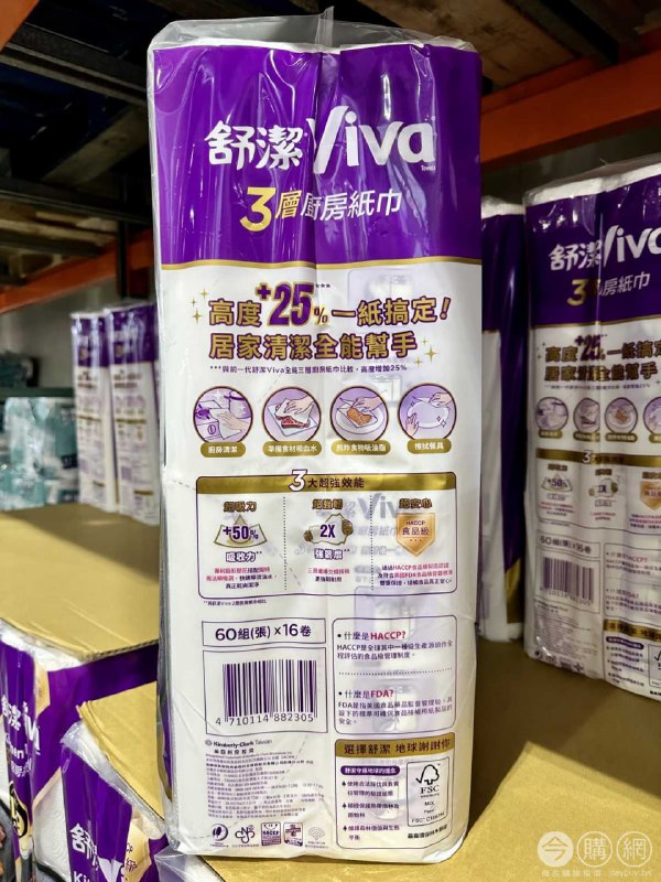 商品完整情報 