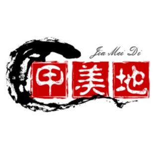 甲美地（甲米地）总群