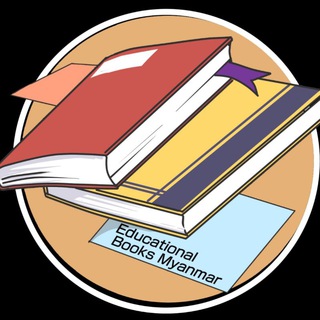 Educational Books Myanmar Telegram Group Link