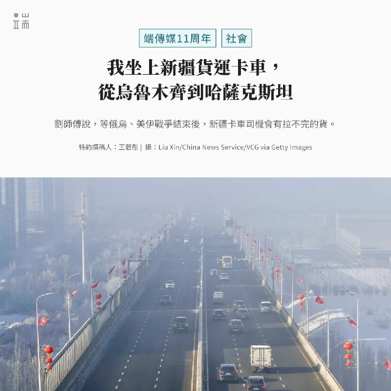 「只要活著就得幹,不能增加孩子負擔,也靠不上國家,只能靠自己。」